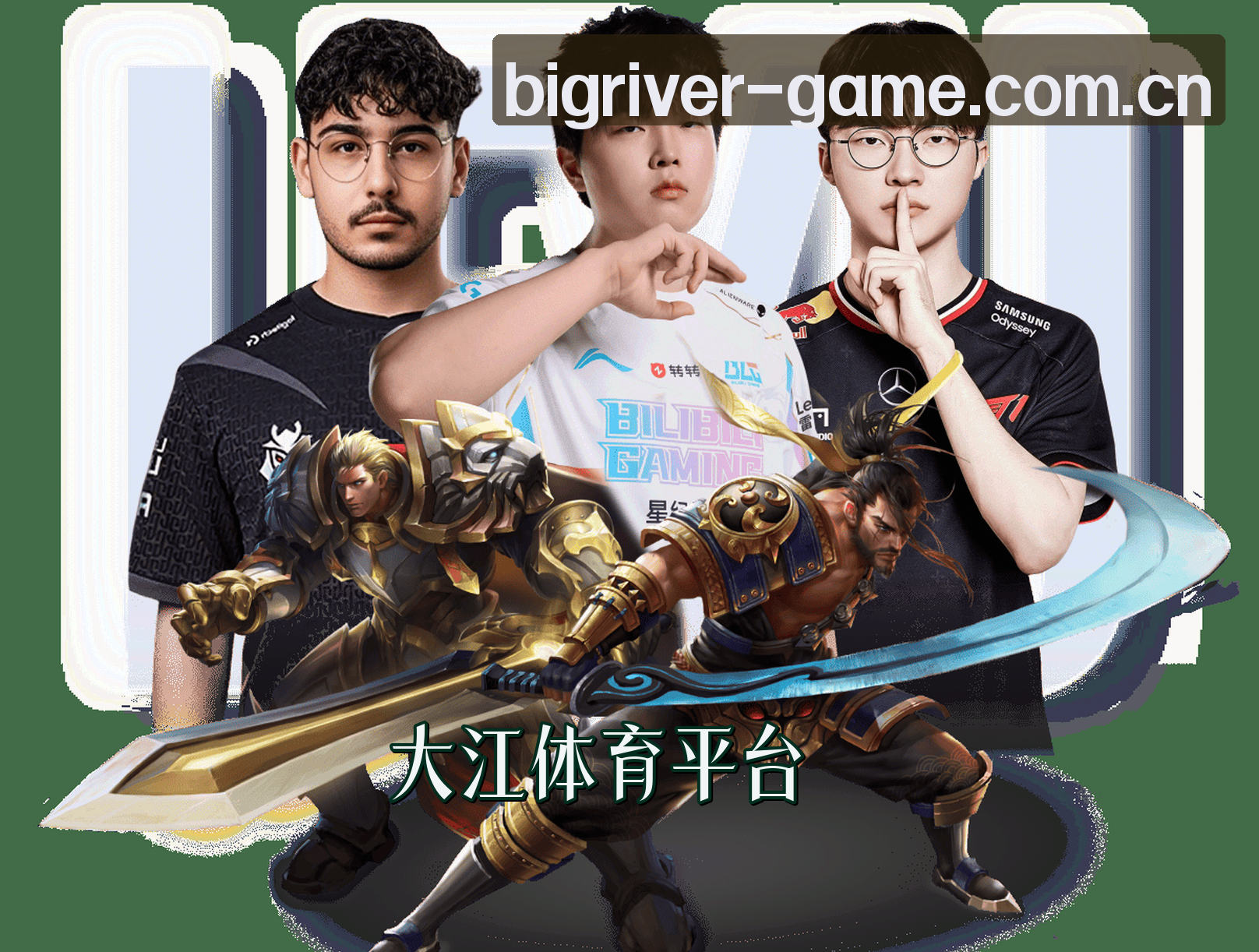 关于我们 - 【官方】大江体育APP官方登录入口 - 2026新版