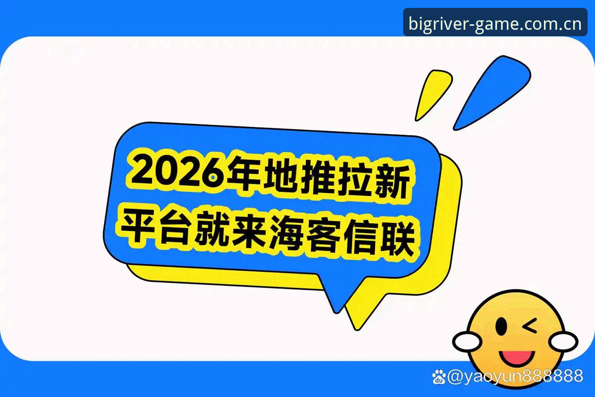 大江体育安全吗 大江体育平台安全性深度对比:官方APP vs 第三方渠道,哪个更靠谱?