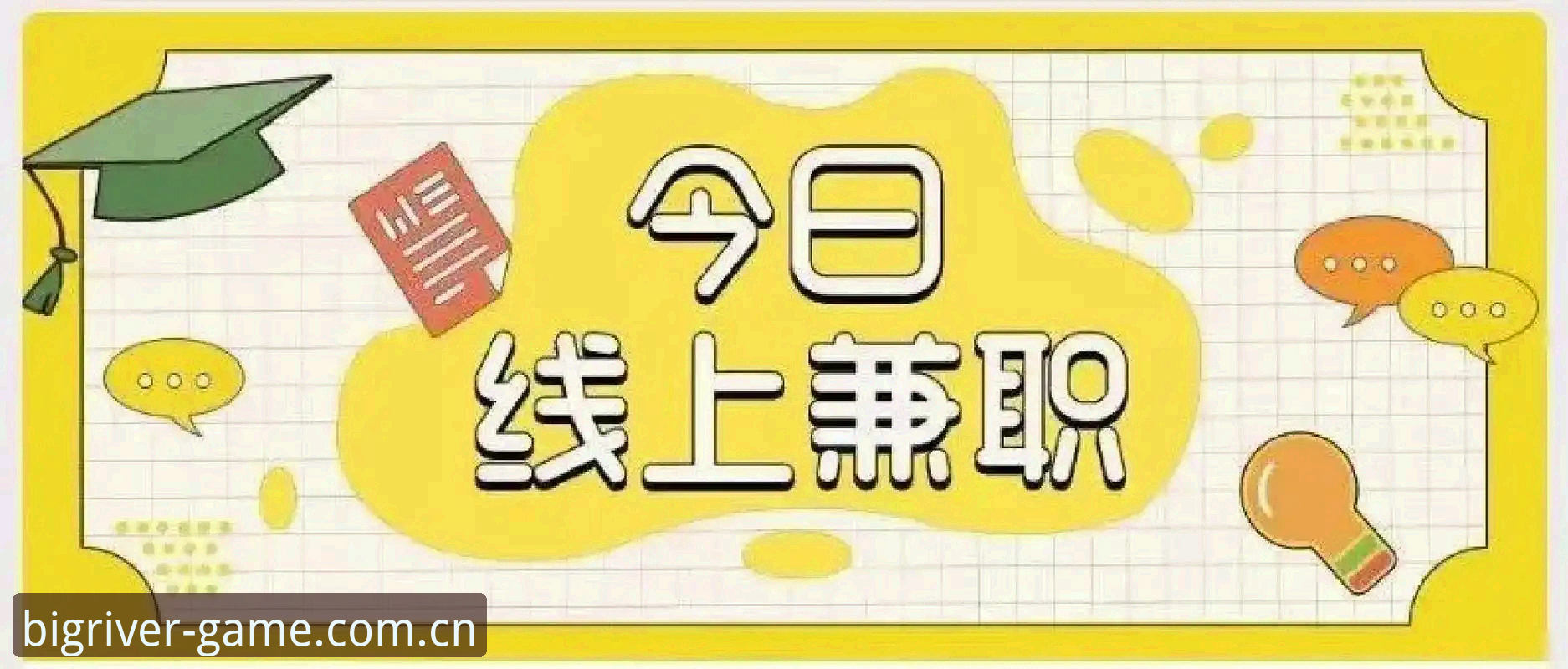 大江体育平台安全性深度对比：官方APP vs 第三方渠道，哪个更靠谱？