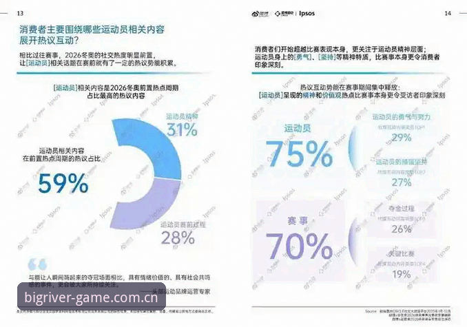 大江体育平台2026新版实用评测：功能、稳定性与常见问题解决指南